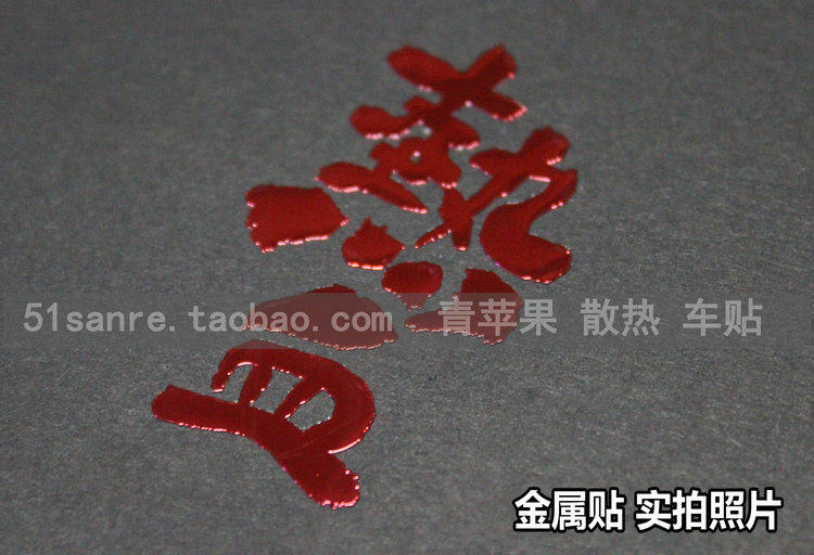 Sticker pour téléphone mobile - Ref 1363436 Image 20