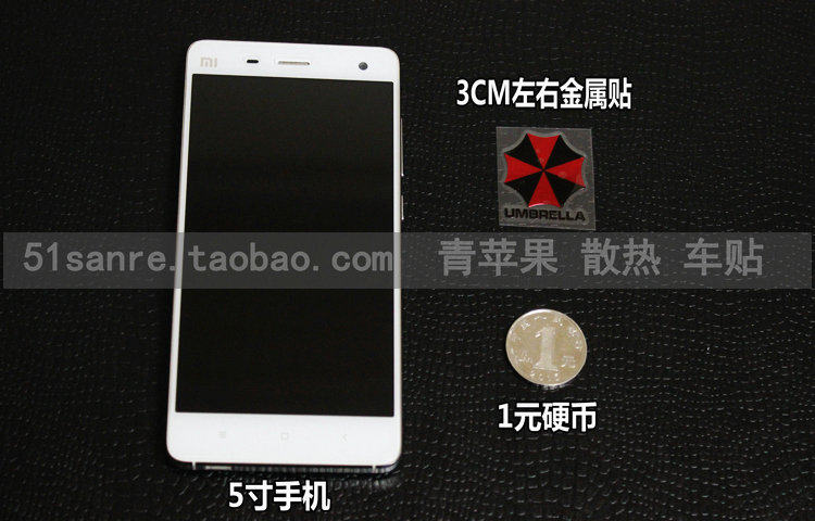 Sticker pour téléphone portable - Ref 1364551 Image 21