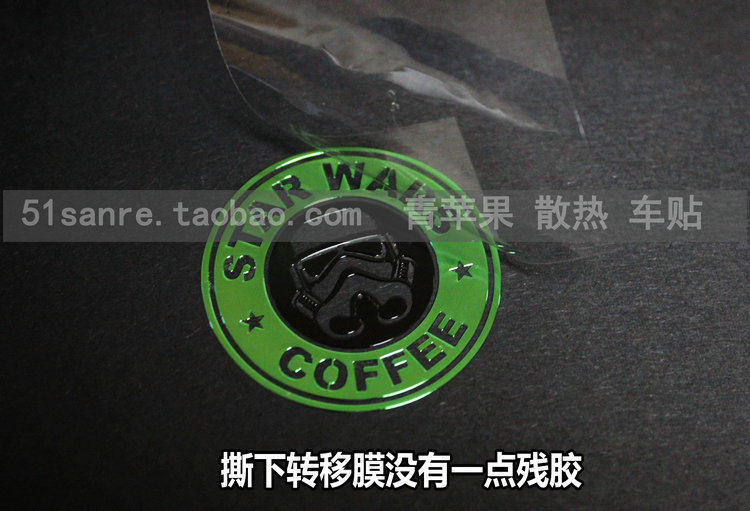 Autocollant pour téléphone portable - Ref 1372678 Image 15