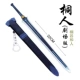 Sword Art Online Animation Weapon Vũ khí COS ngoại vi Kirito Interpreter Dark Chaser Sword Sheath Vũ khí 22cm - Game Nhân vật liên quan