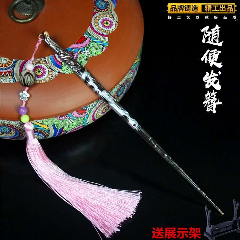 Chen Qingling Ngoại vi Năm không giới hạn Bình thường Kiếm kẹp tóc Kẹp tóc siêu cổ tích và cổ điển Kẹp tóc phong cách cổ điển Hanfu kẹp tóc - Game Nhân vật liên quan
