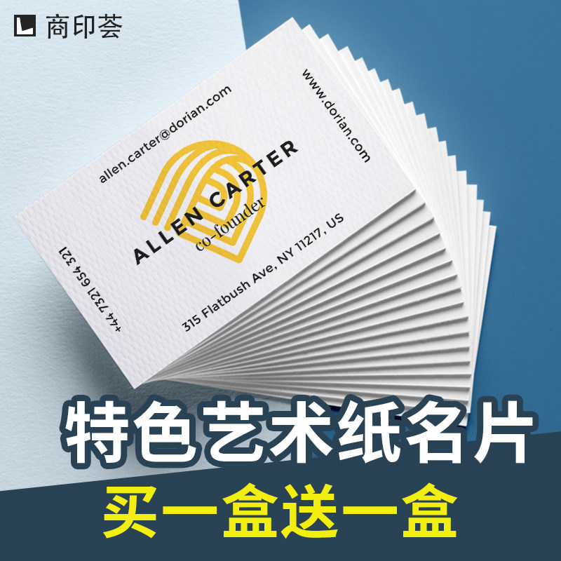 High-end Art Paper Creative Business Card Booking made minimalist design Pearly Lenny Dutch white card Just ancient paper card