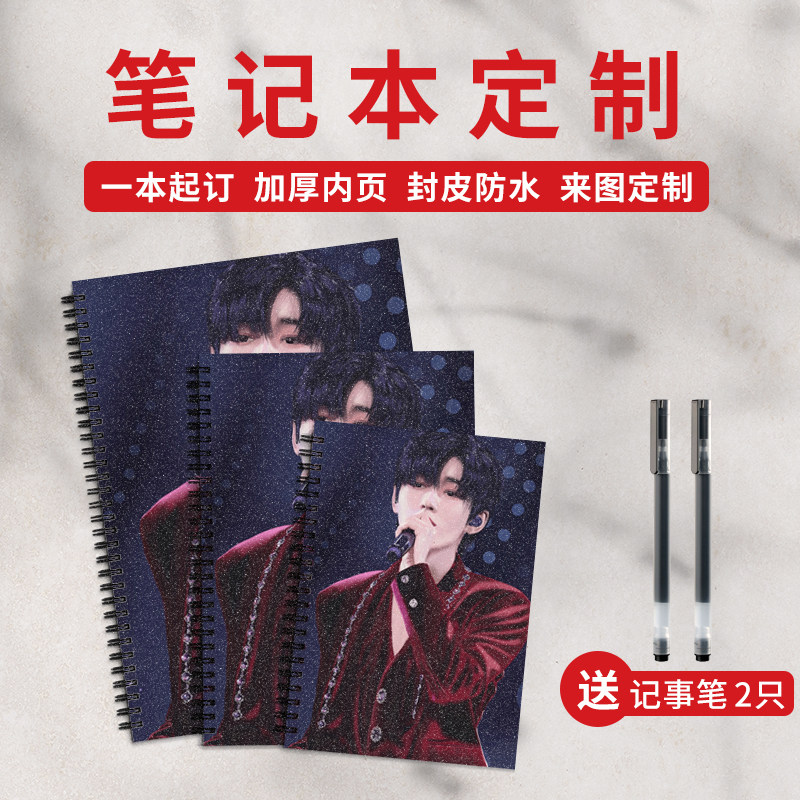 Circle Notepad Coil originally draw customized conference office students hand account forest paper cross-line blank page