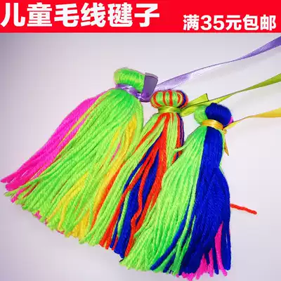 Handmade children's wool shuttlecock kindergarten Primary School students kicking shuttlecock with rope shuttlecock toys 4