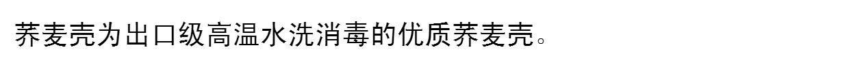 子どもの手作りサンドバッグ羽根つき幼稚園の小学生が厚いズックソバの殻をサンドバッグのおもちゃに捨てる,タオバオ代行-チャイナトレーディング