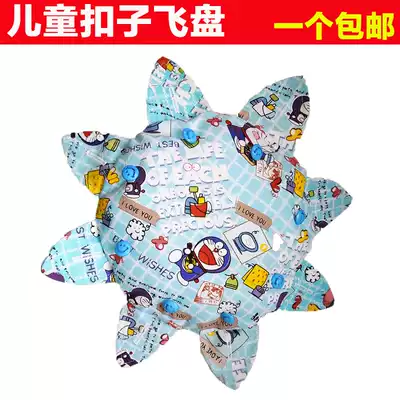 Handmade fabric Frisbee children practice button button toy sunflower kindergarten soft flying saucer 1