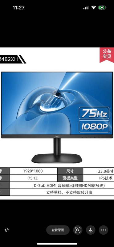 Aoc 24B2Xh Monitor Aoc X23E1H Aoc Q27V10 22B2Hn 27B1H