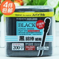 Japan Dachuang disposable antibacterial paper shaft spiral head black cotton stick double head ear cleaning cotton swab 4 pieces