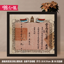 Chinas Yunnan Old Objects Tang Jiyao Education Licentiate Guest House Restaurant Qing Cafe Tea Room Decoration Painting