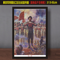 80s self-defense counterattack propaganda painting old objects Red Army stove veteran restaurant restaurant farmhouse decoration painting