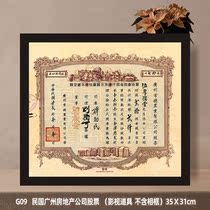 09 Years Old Objects Property Stock properties stock Minsheng Guest House Restaurant Zen Tea Room Clubhouse Sichuans Xiangvegetable Museum Decorative Paintings
