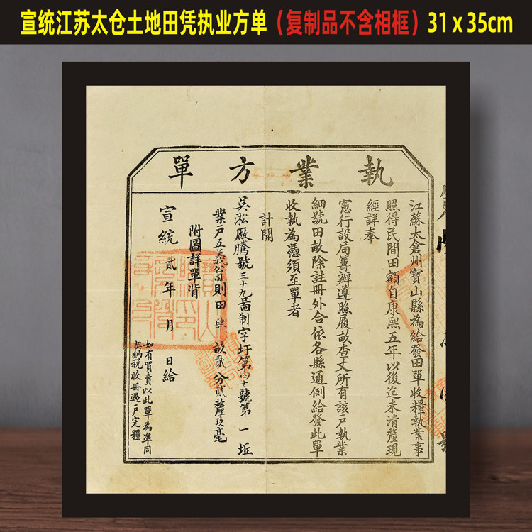The Qing Dynasty Jiangsu Taicang Land Tian Tian License Reancient Objects Port Style Tea Restaurant restaurant Tai Pai Stall Decoration Painting