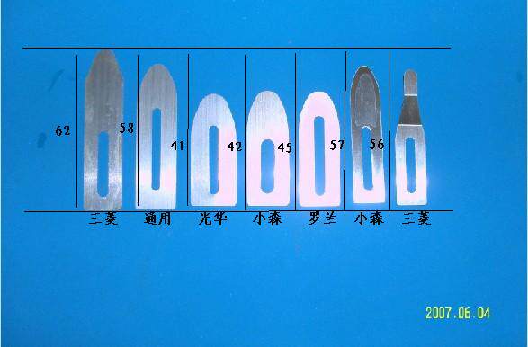 Dada pressed paper sheet steel sheet Heidelberg Small Mori Roland Mitsubishi Akiyama Fly with paper sheet pressure paper sheet