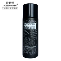 Boston Balance Men Lotion Cream Chăm sóc da Giữ ẩm Giữ ẩm Chà xát Mặt giữ ẩm kem trắng da body cho nam