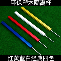 Square OB pile environmental protection plastic wood isolation Rod dangerous sign supplies for golf obstacle course