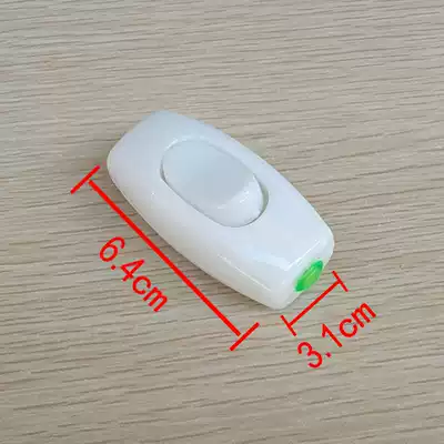 4A 16A high-power hand-pinched power button Ceiling fan exhaust fan ventilation ship-type wire-controlled household bed switch