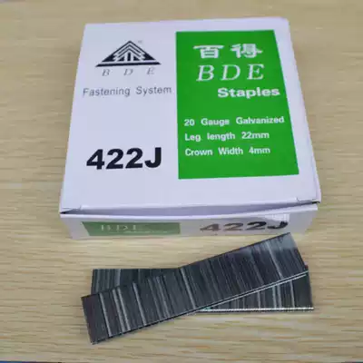 Pneumatic code nail 413J416J419J422J steam nail horse nail gun U-shaped nail gun nail woodworking splint door-shaped nail