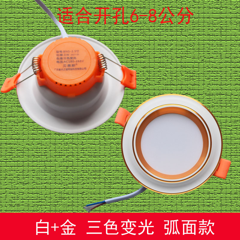 Ultra-thin LED Downlight COB Spotlight Barrel Light Living Room European Ceiling Light Embedded Hole Light Suspended Ceiling Hotel Lobby Project