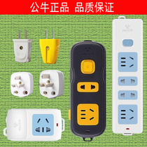 Bulls two and three feet 2 plug 3 feet air conditioning high power 10a 16a 2 pins wire power plug socket two phase