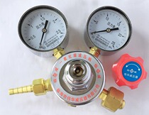 Carbon monoxide full copper pressure reducer CO carbon monoxide double gauge cylinder pressure reducing valve