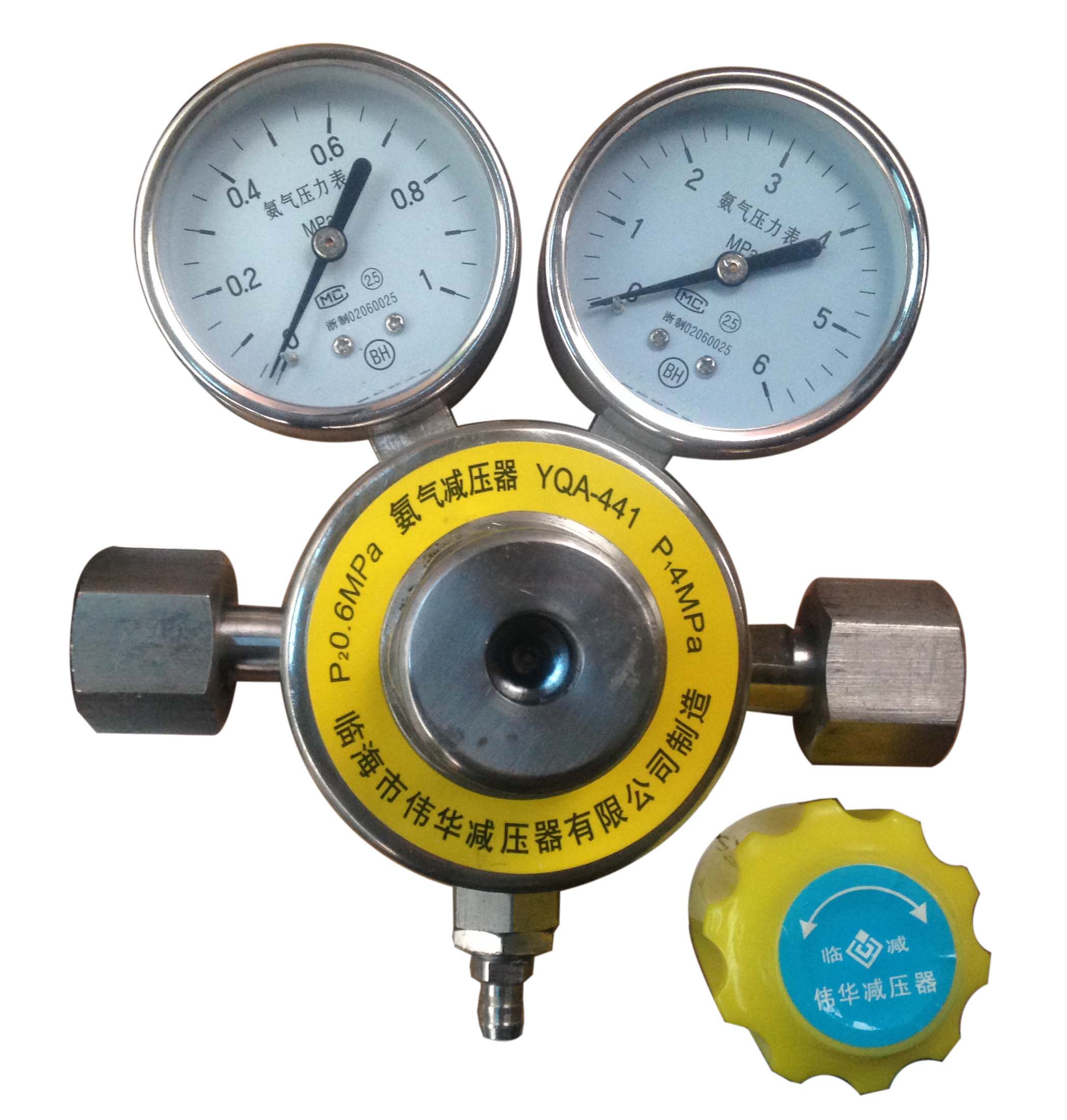 Pipe stainless steel ammonia pressure reducer YQA-441) YQA-401) YQA-20 One oxygen sulfur dioxide steel bottle