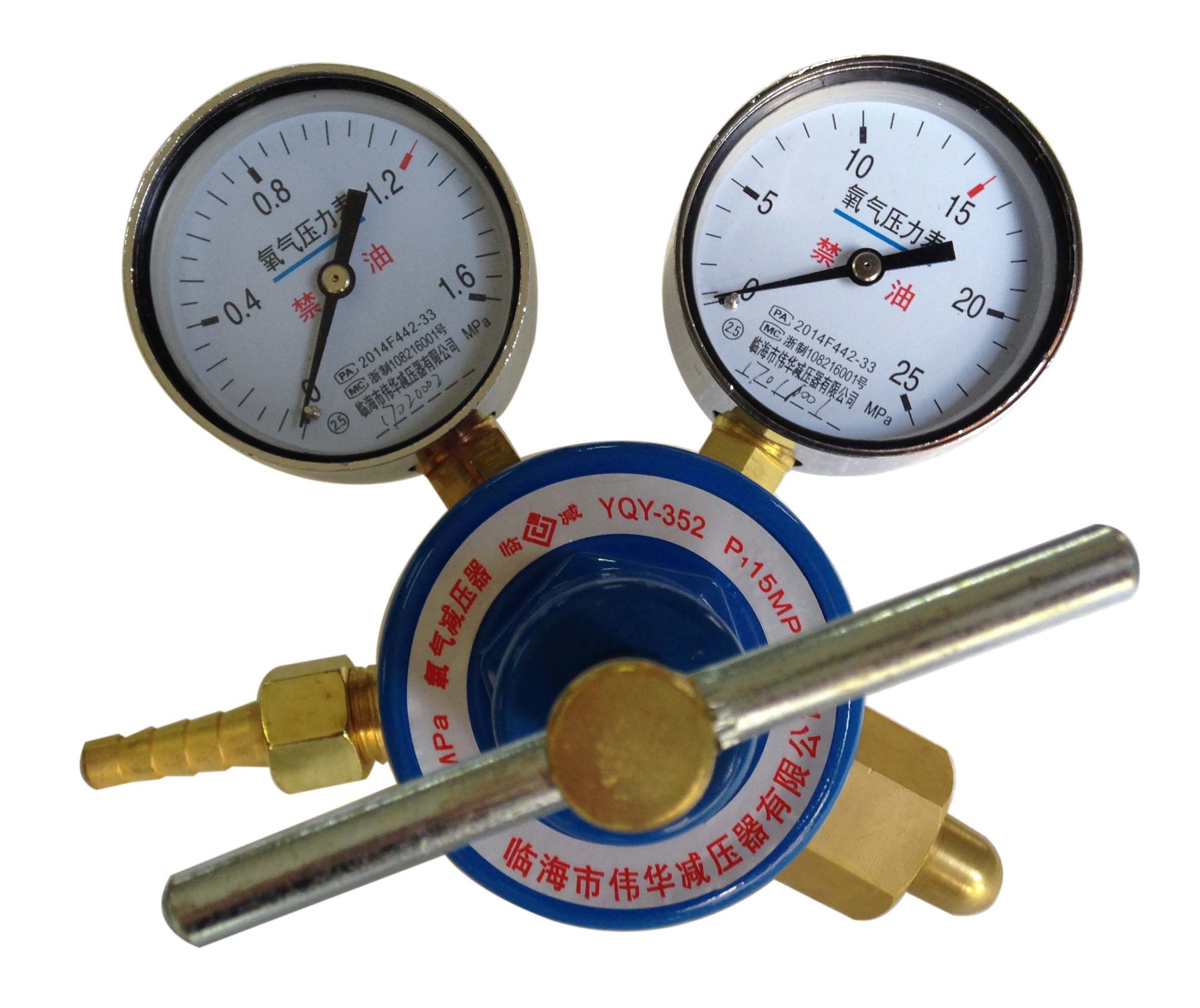Oxygen Reducer YQY-352352 Pressure Reducer 1 6x25MPa Steel Bottle Reducer Switch Watch
