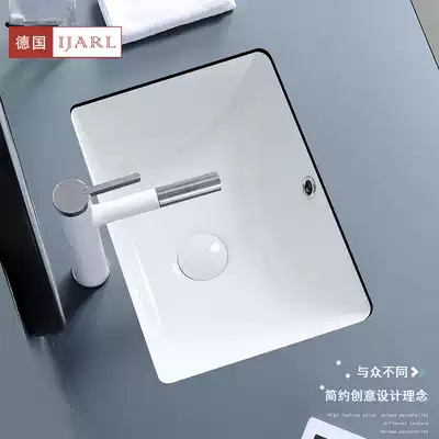 German IJARL countertop basin, face wash basin, square countertop basin, embedded powder room ceramic wash basin