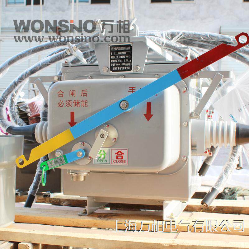 Column upper with watchdog zero sequence protection FZW28-12F (FFK) 10KV high-pressure user cutoff load switch