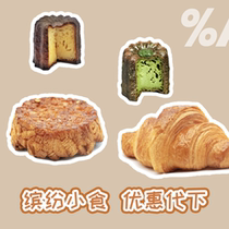 National Arabica % coffee desserts with a single arabica percentage can celebrate the Danish Lulu generation