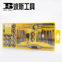 Persian BOSI tap die hardware tools hand tap wrench board tooth guns metric wire tap set
