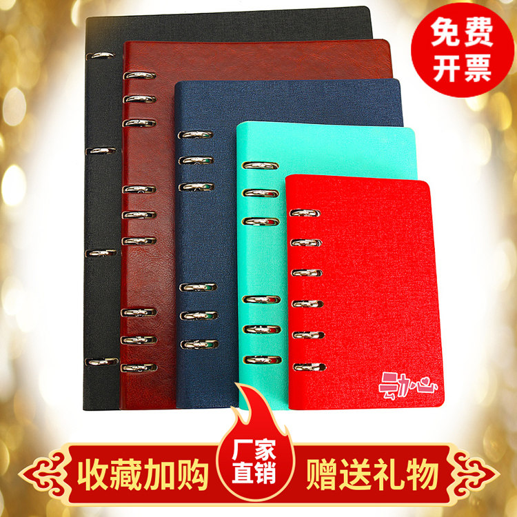 New a7 active page Mini six holes a5 student book B5 bone printed 4 holes printed logo notebook