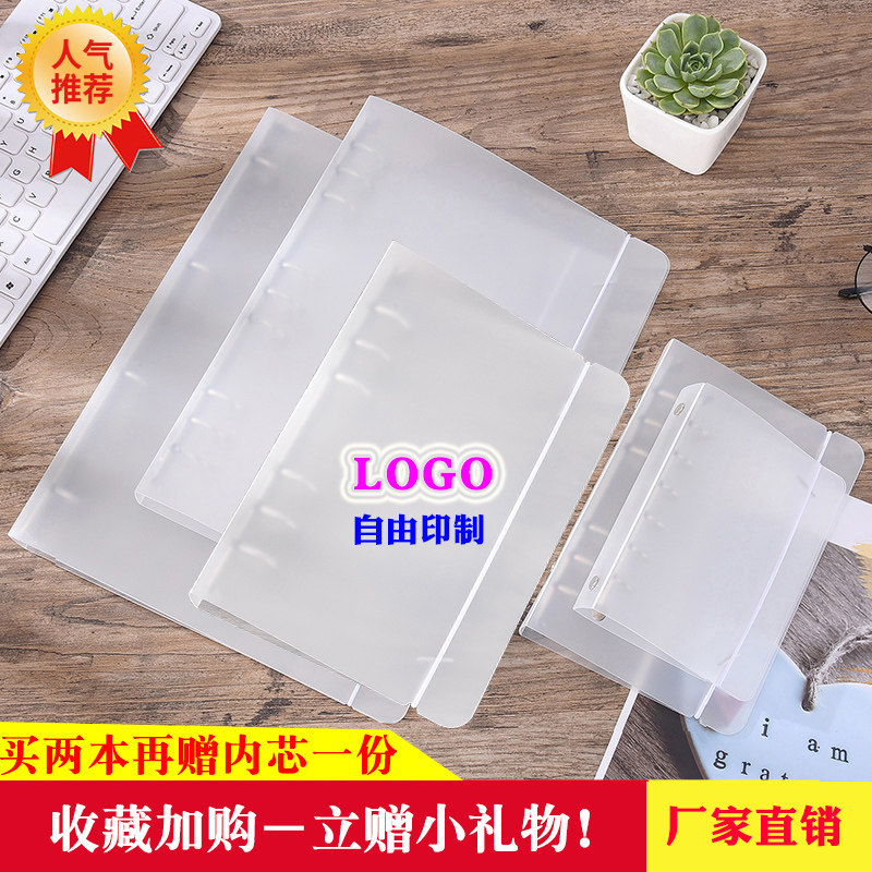 New mushroom nail minia7 live page cover scrub A4 seal 4 hole shell a5 b5 network red notepad book