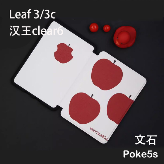 수목원 잎에 적합한 지 헤이카 보호 케이스 POKE5/5S/6/6S 자기 흡수 한선 클리어 케이스
