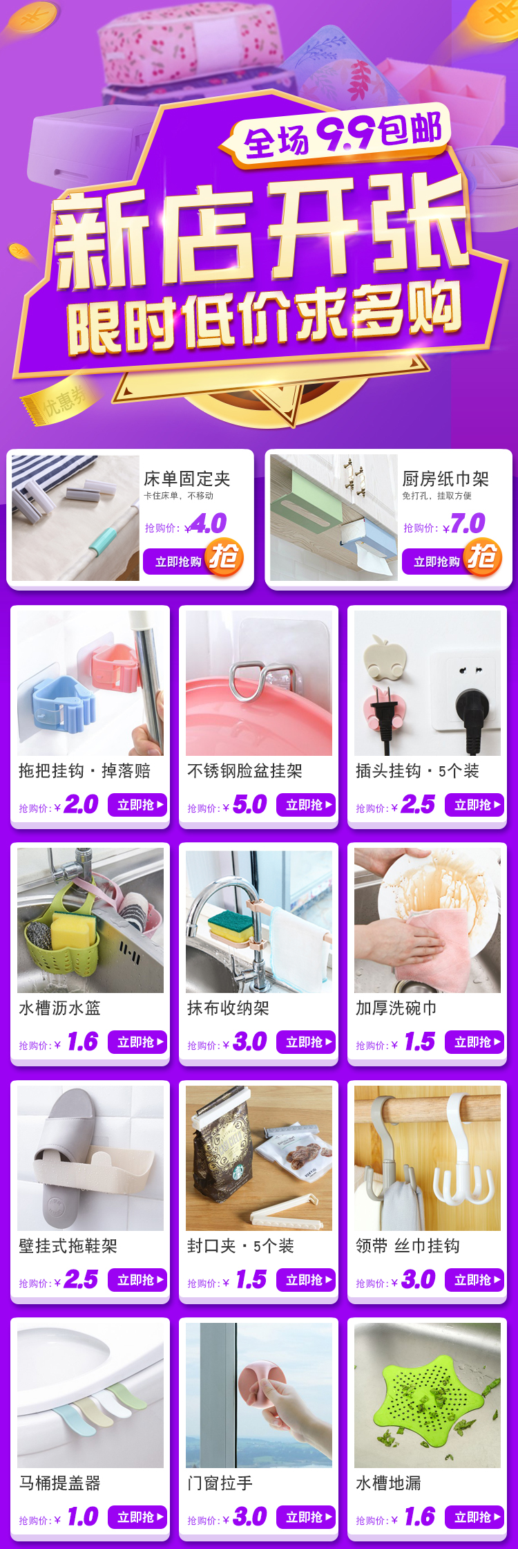 đèn led sân khấu Tay cầm loại lông dày không chạm vào tay cầm dài tay lau chùi bàn chải nồi cọ nhân tạo vật tư nhà bếp cung cấp cho cửa hàng bách hóa nhỏ - Thiết bị sân khấu 	đèn led chớp nháy liên tục