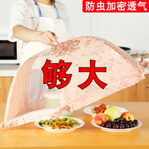 Cover food cover household foldable removal and washing fly-proof kitchen leftovers food table cover food cover dust-proof food umbrella