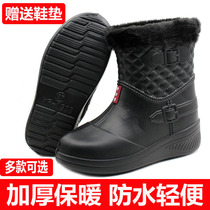 Waterproof EVA cotton shoes and warm thick soles one foam anti-skating shoes outdoor cotton shoes kitchen snow boots