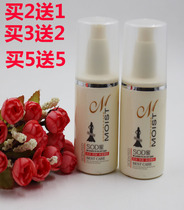 Skin beauty SOD secret moisturizer vitamin milk hand cream repair snail stock liquid frozen body milk for men and women