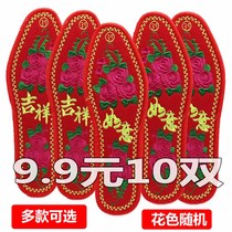 Hand embroidered crypto male and female embroidery anti-smell sweat cross embroidery wedding celebration of hundred life cotton shoe mat