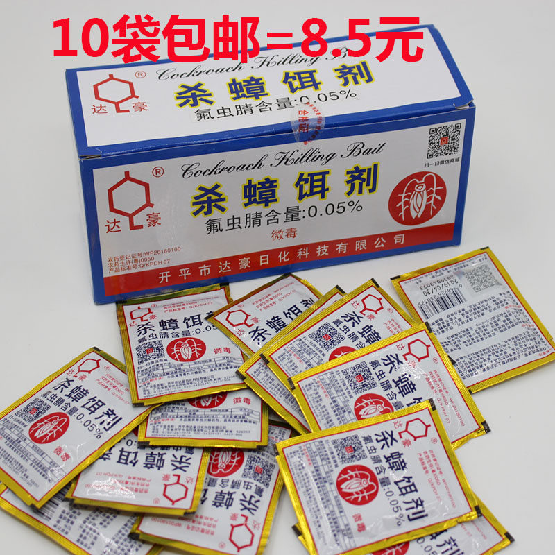 Cockroach Drug Dachau Powerful kills cockroach and kills cockroach Medicinal Powder Household Kitchen kills cockroach Cockroach Stars