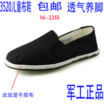 3520 children black cloth shoes performance black cloth shoes children performance shoes etiquette children black cloth shoes