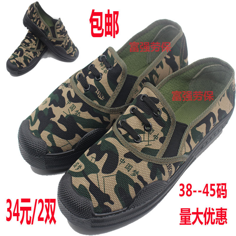 Construction site labor insurance rubber shoes green training casual rubber shoes work shoes slip on migrant workers shoes