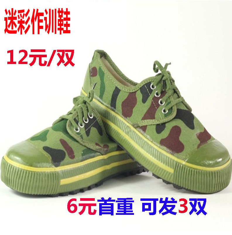 Low-top rubber shoes, non-slip rubber shoes, student training shoes, migrant workers' shoes, wild fishing shoes, rubber shoes, construction site labor insurance men's spring and autumn rubber shoes