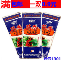 New Buyun Yushixiang insole deodorant insole sweating deodorant to breathable cotton cloth anti-smelly feet