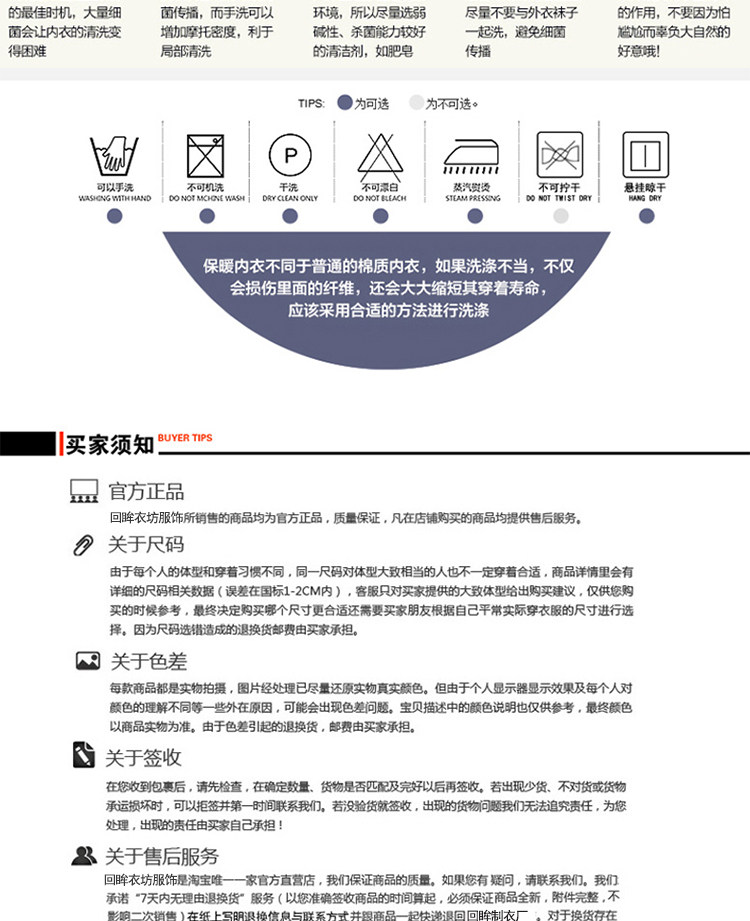 Peignoir jeunesse - Ref 592605 Image 25