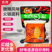  ()Qiqi hot pot base material 400g Qiqi butter slightly spicy hot pot base material Spicy skewers Chongqing specialty