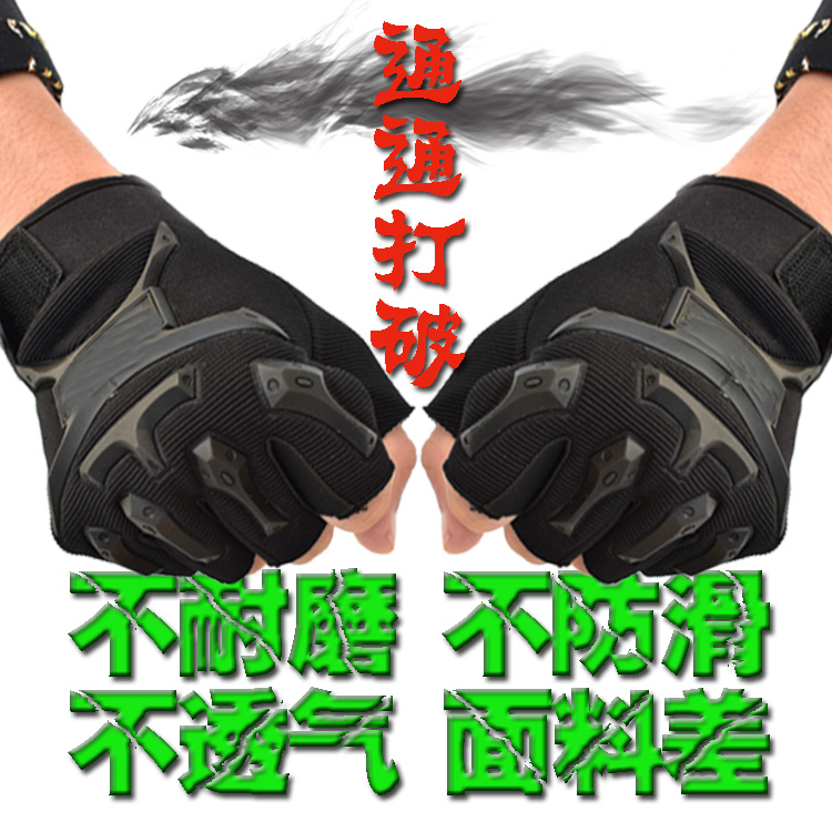 Whip glove Kirin whip whip whip sports nonstick glove whip accessories