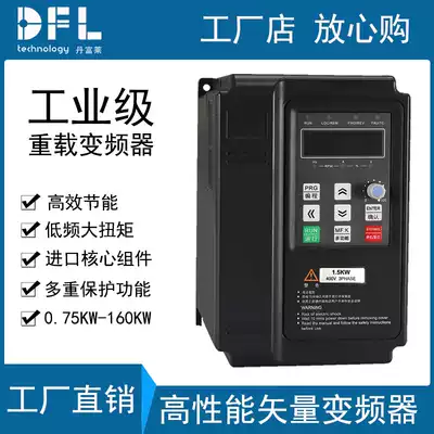 Three-phase 380V vector heavy-duty inverter 1 5 2 2 3 7 5 5 7 5 11 15 18 5 22 30kw