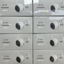 Fluorite camera outdoor waterproof surveillance home outdoor camera wireless remote camera night vision full color H3