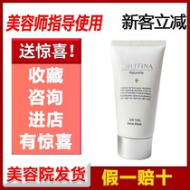 Kristinakti Beauty Salon Lancaili New Face Anti-acne Mask Essence Controls Acne Opening and Closing to Eliminate Acne Marks