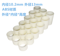 Plastic gasket ABS gasket straight through pipe round hole pillar nylon screw interval੡10